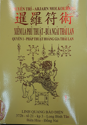 Pháp Thuật Hoàng Gia Thái Lan